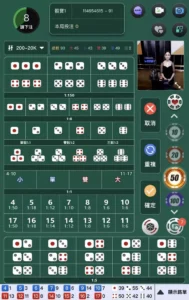 富馬真人骰寶 (wm真人)