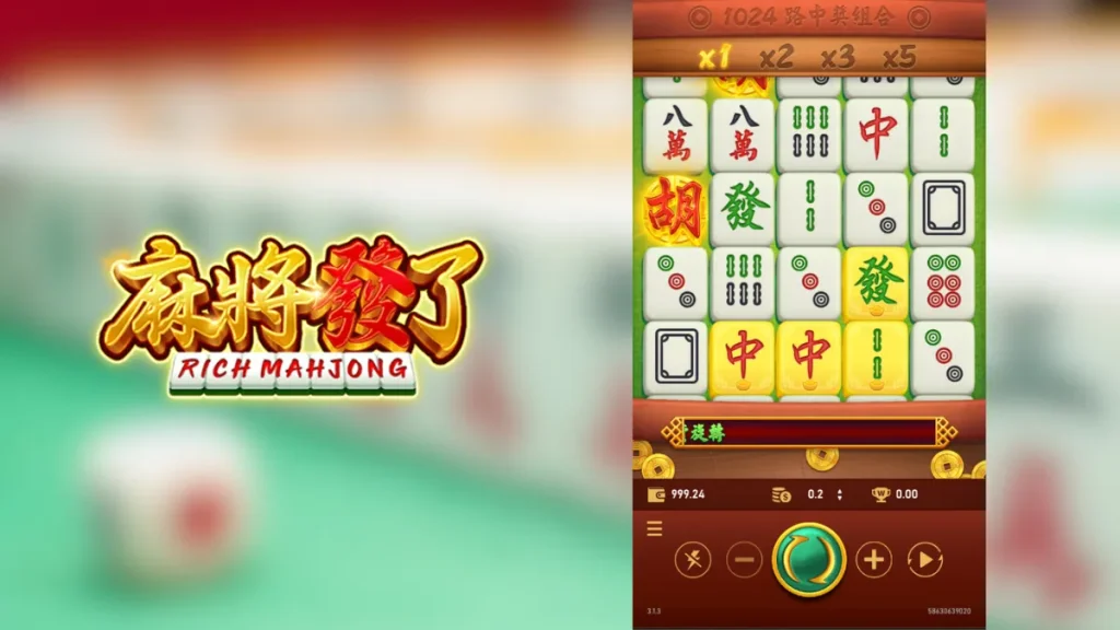 什麼才叫爽玩？《麻將發了》每天登入都像領年終獎金！