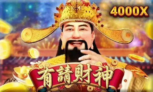 RSG有請財神怎麼玩？完整玩法教學與新手快速上手全攻略